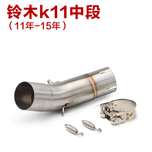摩托车K5K6K7K8K9k11k12k13L12345改装排气管中段