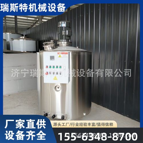 不锈钢双层电加热搅拌罐保温罐  多功能食品级液体搅拌设备