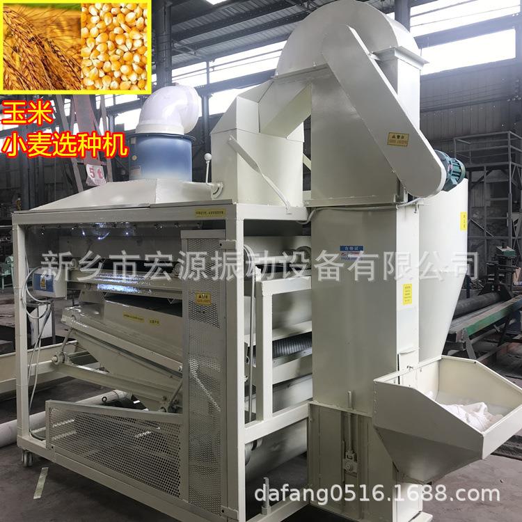 油菜籽去杂选种机自动清理壳叶粉尘净度98%4-5吨/h