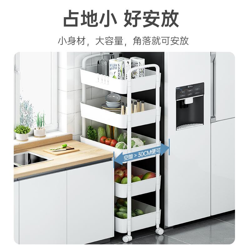 架子收纳移动落地厨房家用可菜篮子夹缝储物置物架小推车多层果蔬
