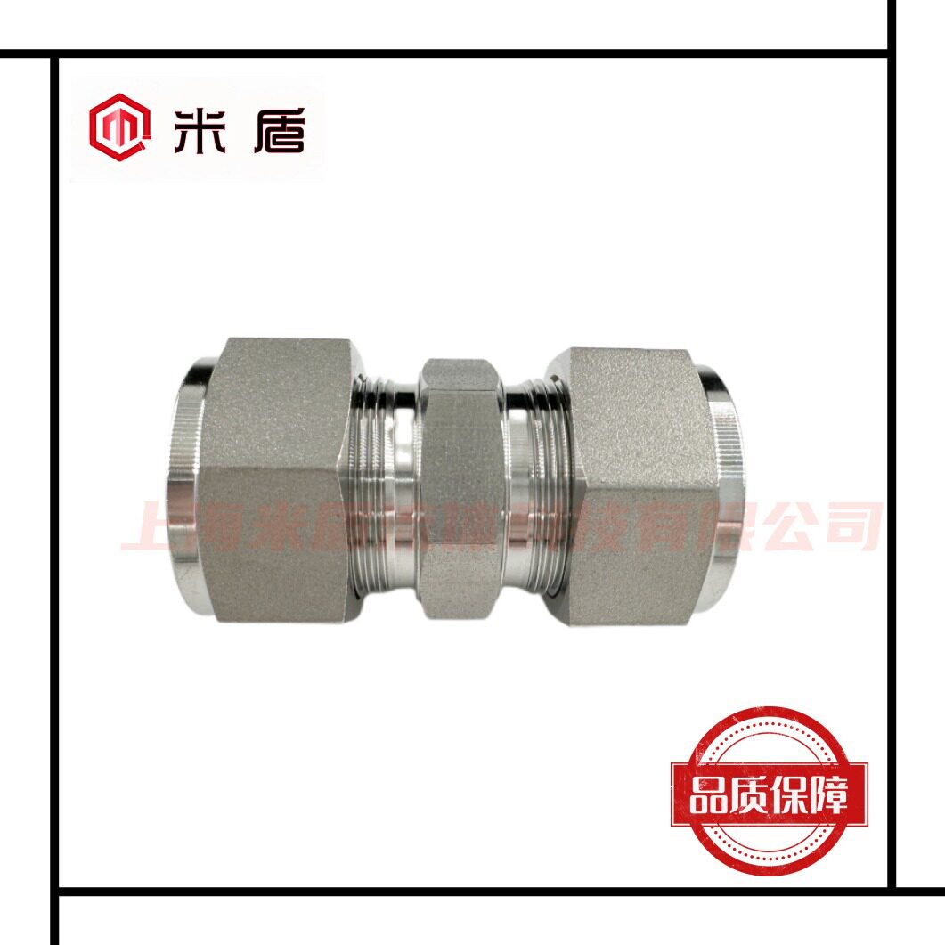 316L不锈钢双卡套式管接头卡套直通高压联合管接头25mm