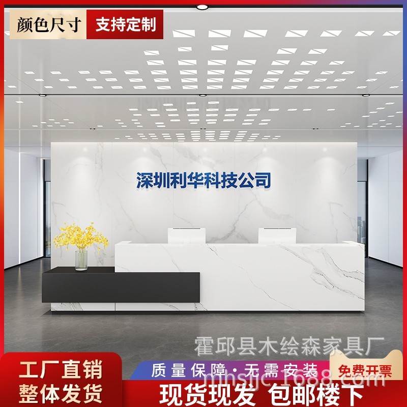 公司前台接待台仿大理石美容院简约现代吧台高端酒店烤漆收银台图片