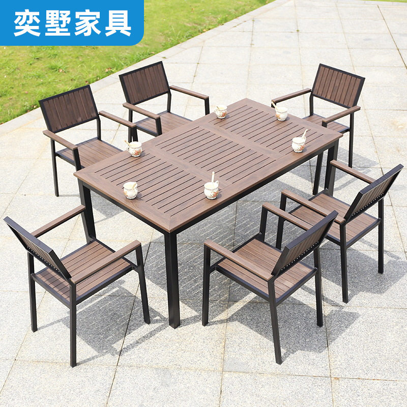 户外塑木桌椅室外庭院防腐木休闲餐桌露天咖啡厅花园阳台桌椅组合