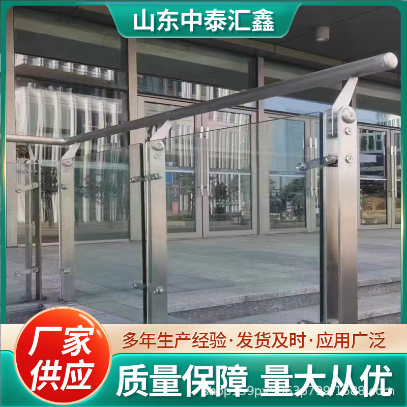 201/304不锈钢玻璃护栏简约现代玻璃栏杆扶手工程玻璃立柱护栏