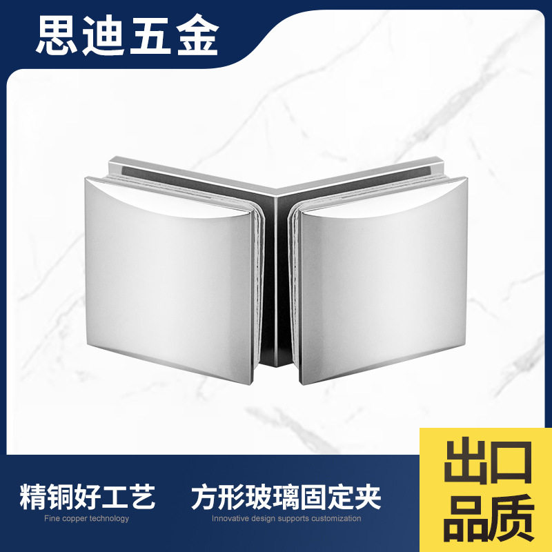 欧式方形淋浴房无框玻璃门玻璃夹浴室夹工程订置直销固定夹FC183