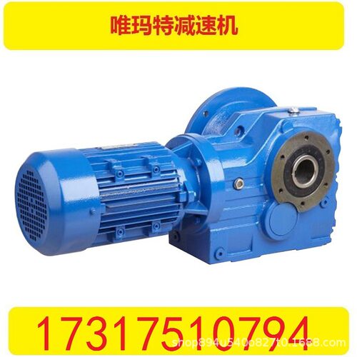 FH67-Y1.1KW-4P减速机
