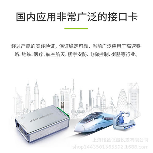 周立功ZLGUSBCAN-I盒高性能型USB转CAN接口卡1路/2路USBCAN-II