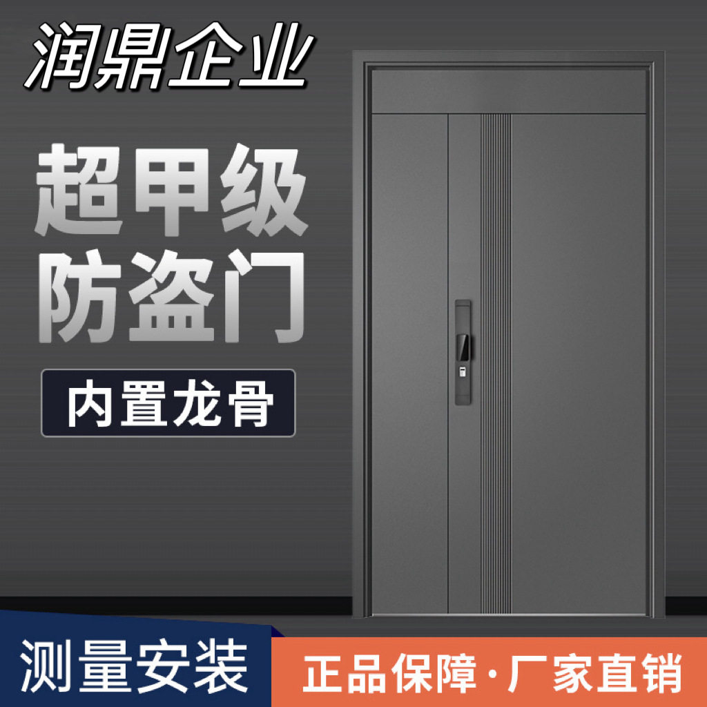 甲级防盗门进户门子母门家用门安全门别墅大门源头厂家直销可包邮