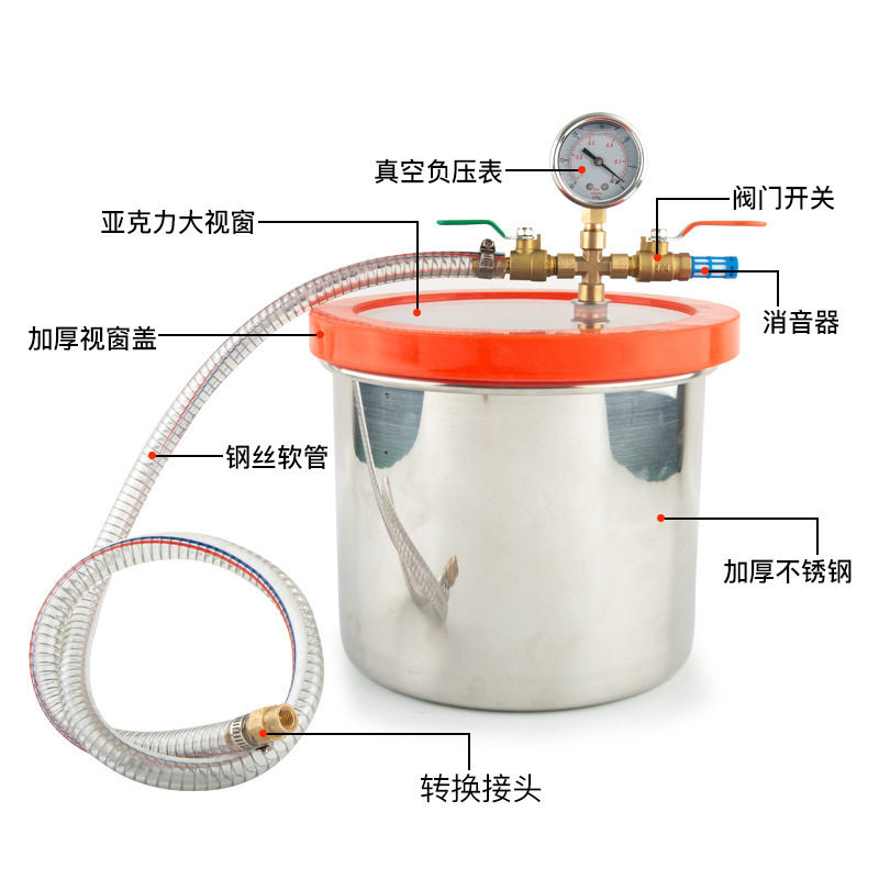 消泡机环氧树脂真空稳定桶脱泡ab胶水桶箱罐桶真空真空泵硅胶消泡