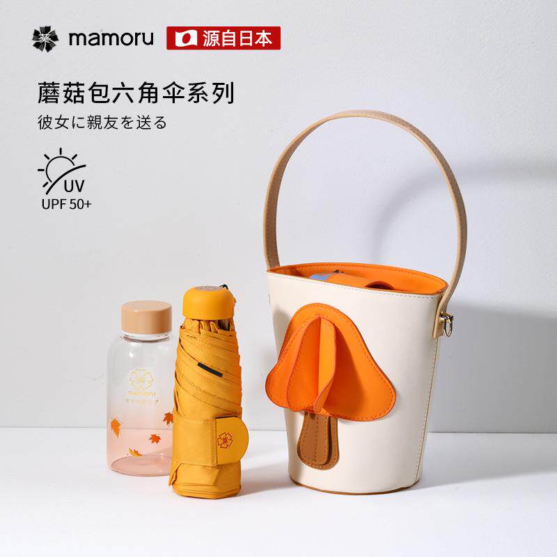 mamoru葵轻小便携六折六骨彩胶抗风晴雨两用伞送蘑菇包送水瓶伞