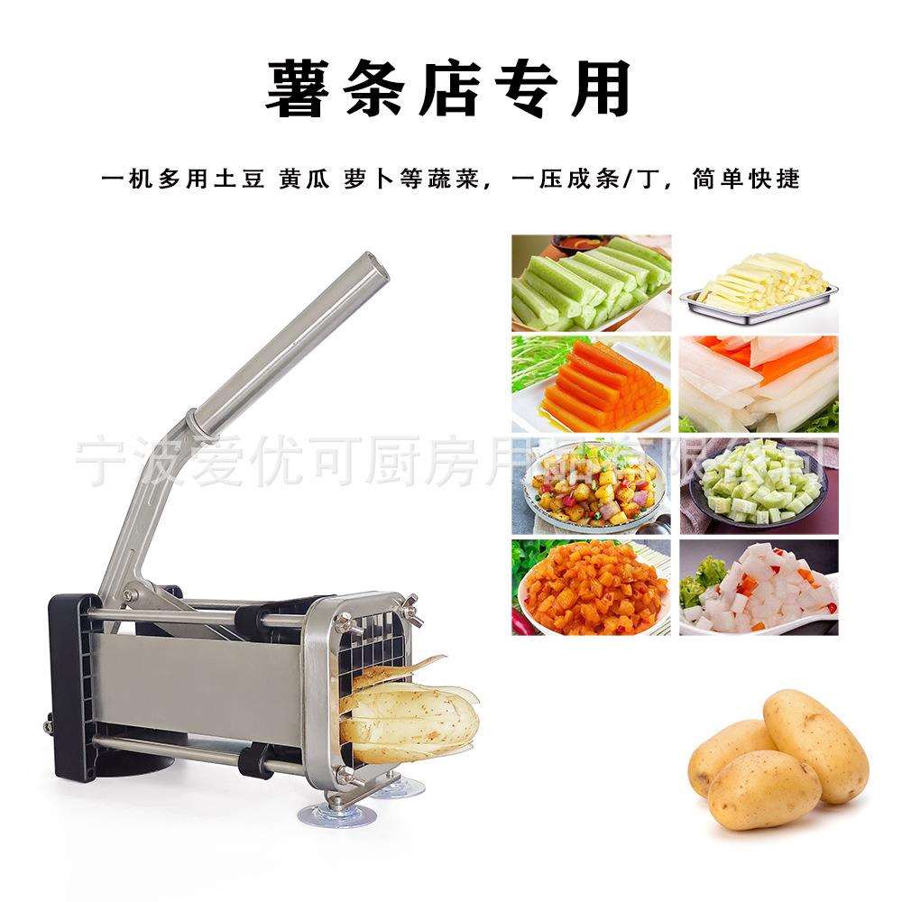 土豆切条机薯条切丝机器切条机水果萝卜切条家用饭店切丝机