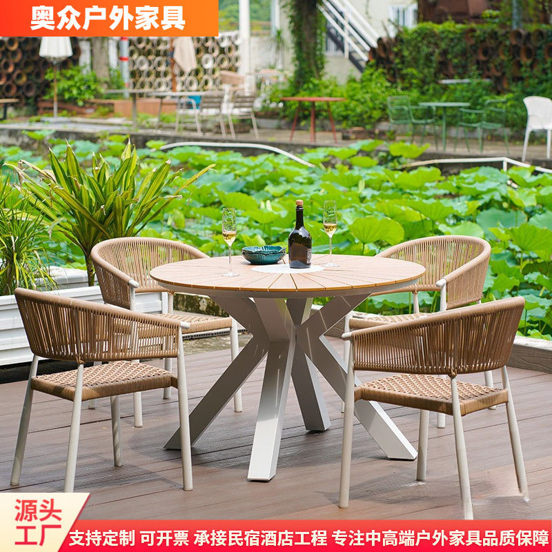 户外庭院桌椅花园露台酒店民宿餐饮外摆桌椅防水防晒塑木桌椅组合图片