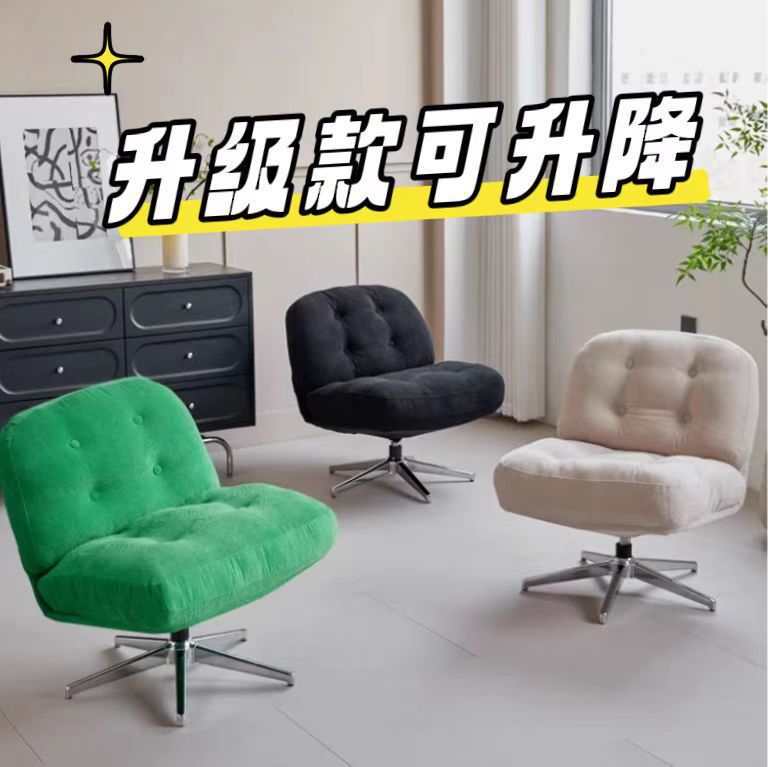 网红金属支架可升降懒人沙发