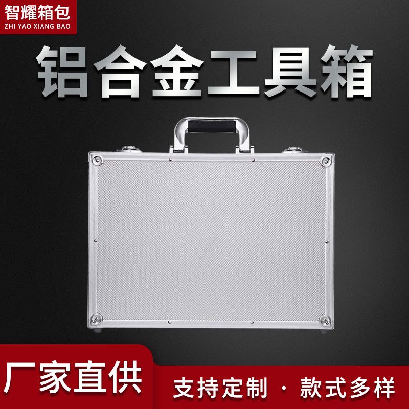 铝合金带锁安全箱手提箱 重要文件档案箱手提存钱箱高档收纳箱