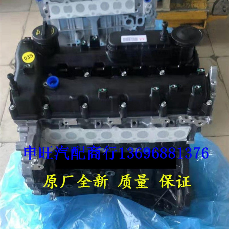 全新起-亚VQ威客 索兰托 嘉华现-代格瑞X45 D4HB 2.2T柴油发动机