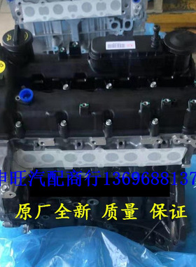 全新起-亚VQ威客 索兰托 嘉华现-代格瑞X45 D4HB 2.2T柴油发动机