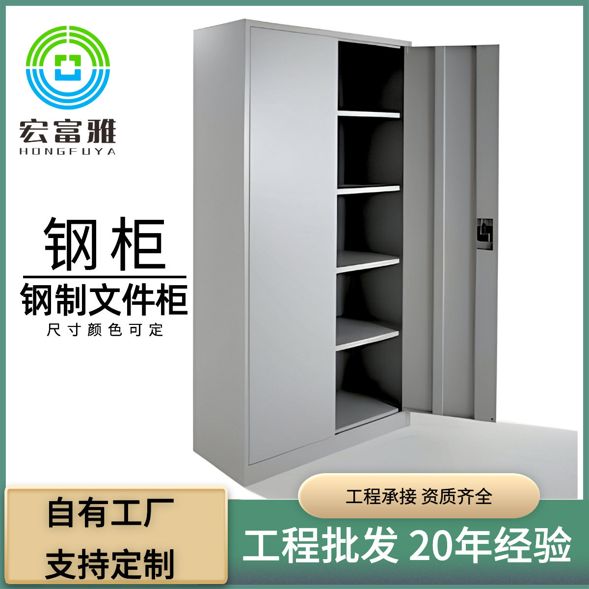 钢制办公室文件柜资料柜铁柜带锁财务室柜子加厚抽屉档案收纳钢柜