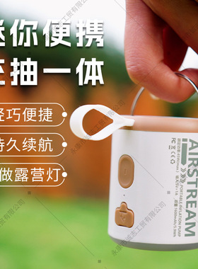 【行家选】户外充气泵家用车载厂家批发充气抽气电泵便携户外打气