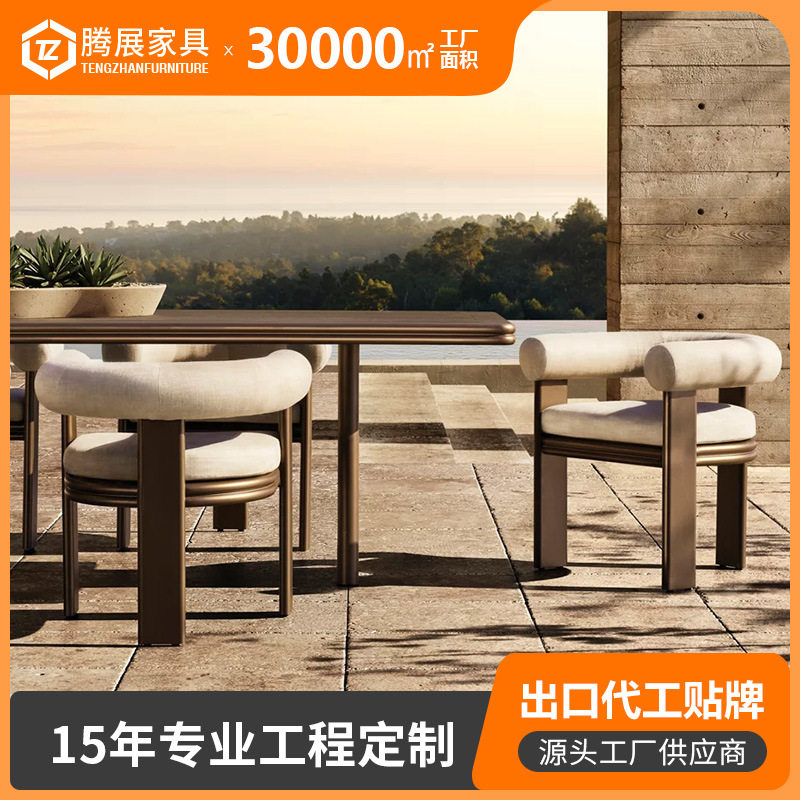户外庭院铝合金防水桌椅七件套
