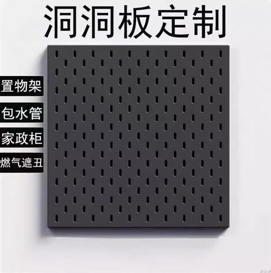 金属孔洞洞板多功能收纳玄关置物架书房电脑桌装饰收纳展示架