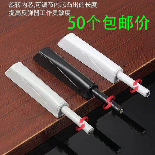 自动柜门强力反弹器拉手开橱柜抽屉隐形衣柜门反弹器回弹按弹