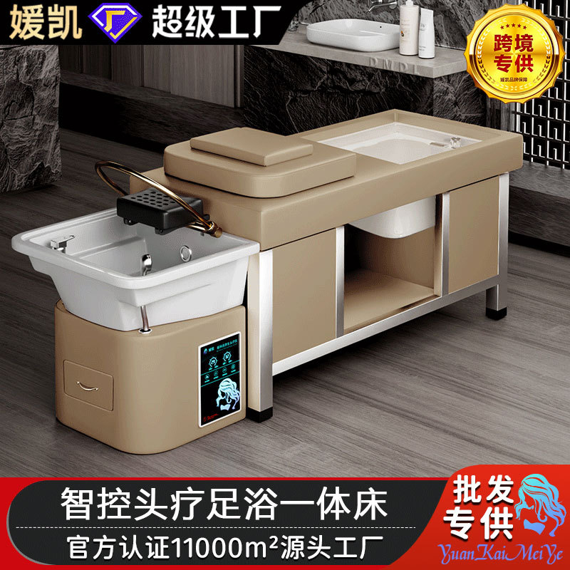 美容院专用水循环熏蒸足浴床