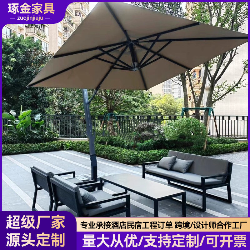 户外沙发组合花园庭院防水防晒休闲露台阳台铝合金别墅软装家具