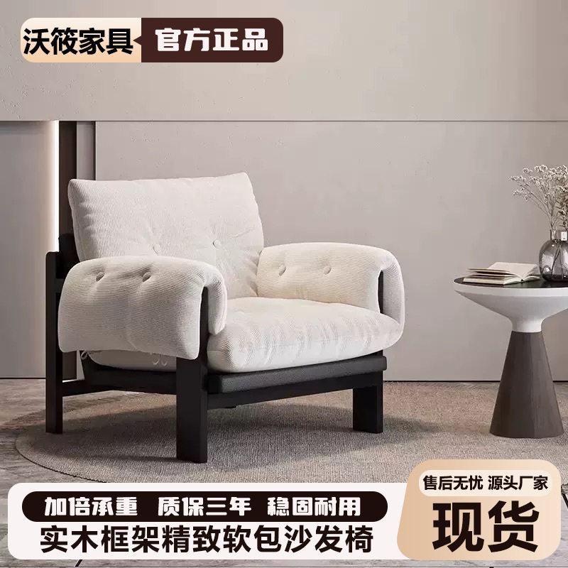 设计师懒人厚乳休闲椅单椅沙发复古铁艺单人沙发椅客厅意式轻奢椅