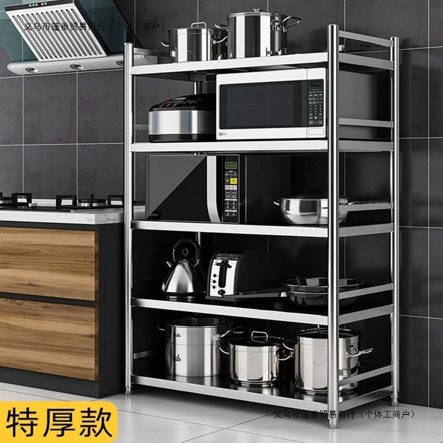 加罗不锈钢厨房置物架微波炉架落地多层厨房用品收纳储物架烤箱架