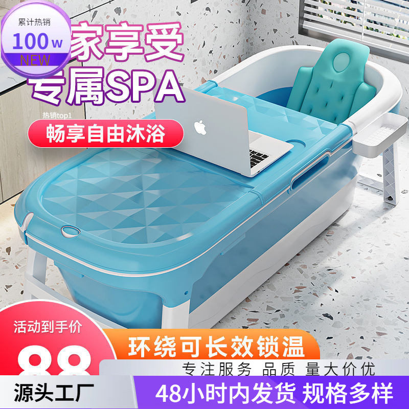 汗蒸泡澡桶大人神器躺家用可加厚全身可折叠大号洗澡盆坐浴缸成人