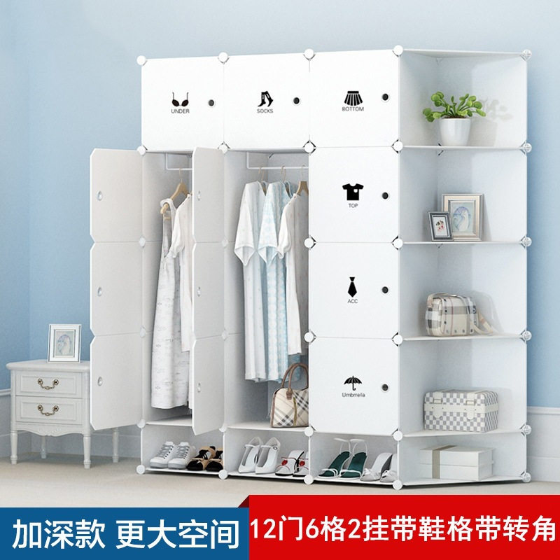 家用塑料组合式衣柜加深门大容量带鞋格挂衣区多功能转角简易衣橱