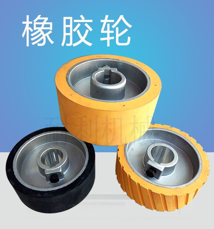木工四面刨多片锯聚氨脂胶轮