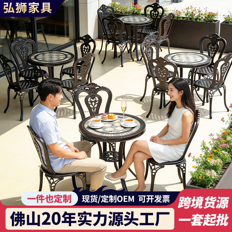 户外铸铝桌椅外贸出口跨境电商户外家具庭院桌椅组合工程景区民宿