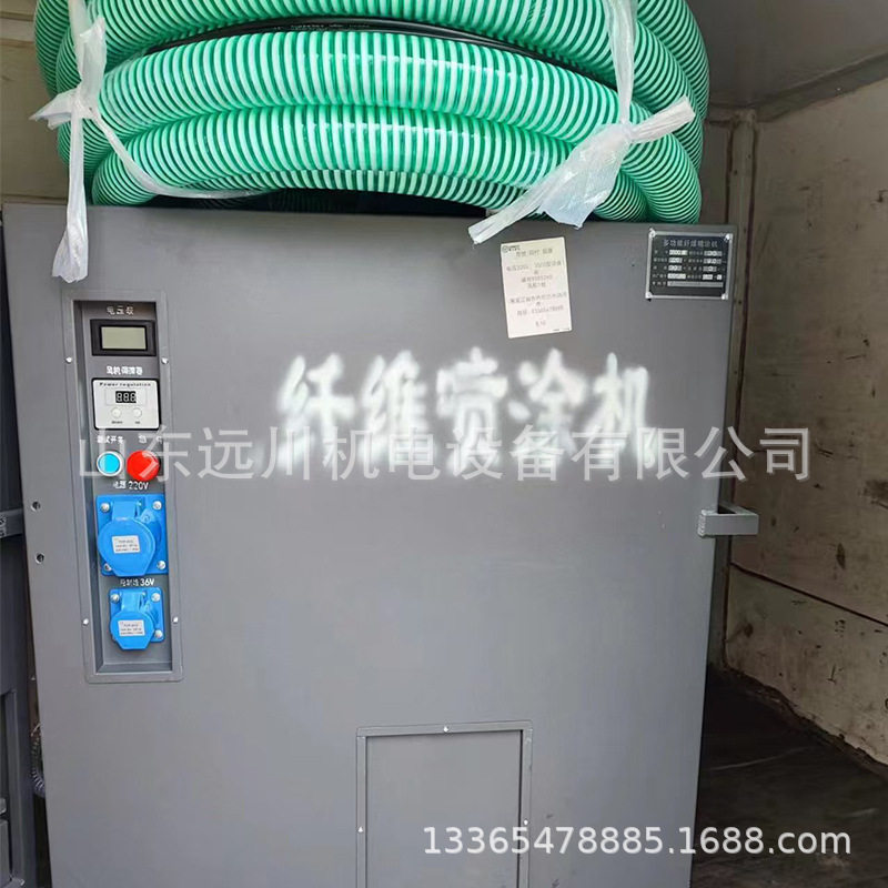 8KW天棚保温喷涂机无机纤维棉