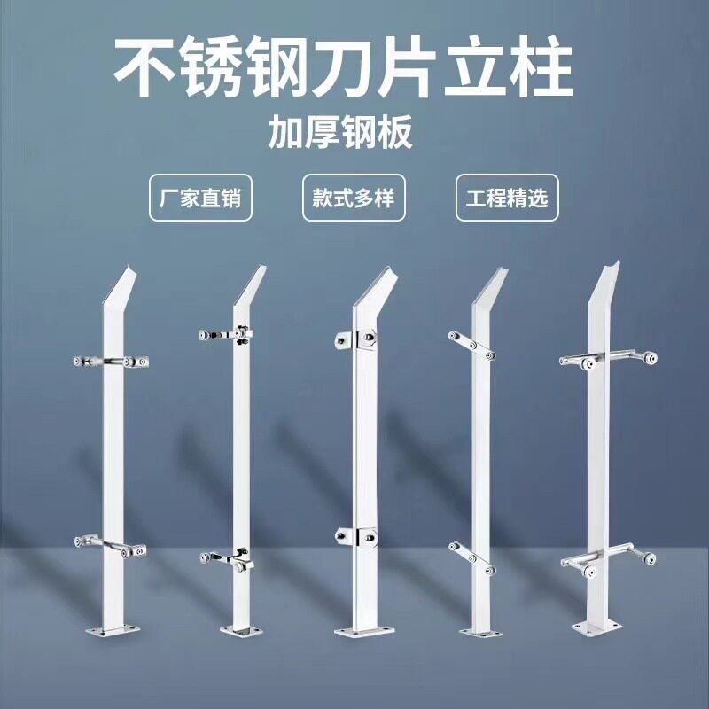 304不锈钢立柱栏杆楼梯立柱不锈钢扶手栏杆不锈钢工程护栏立柱