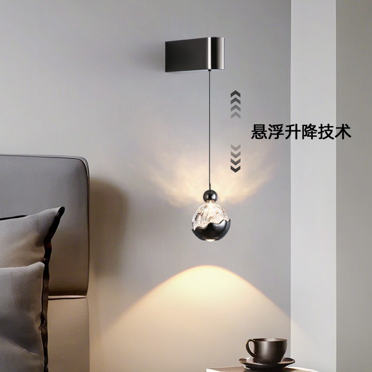 现代简约智能升降触摸床头壁灯