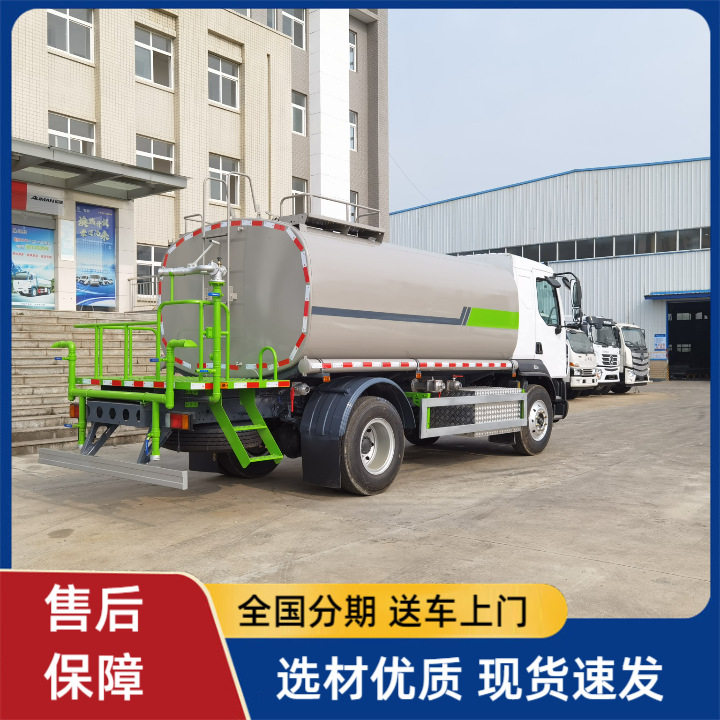 大型15方柳汽乘龙洒水车道路绿化工程喷洒车新能源工地降尘雾炮车