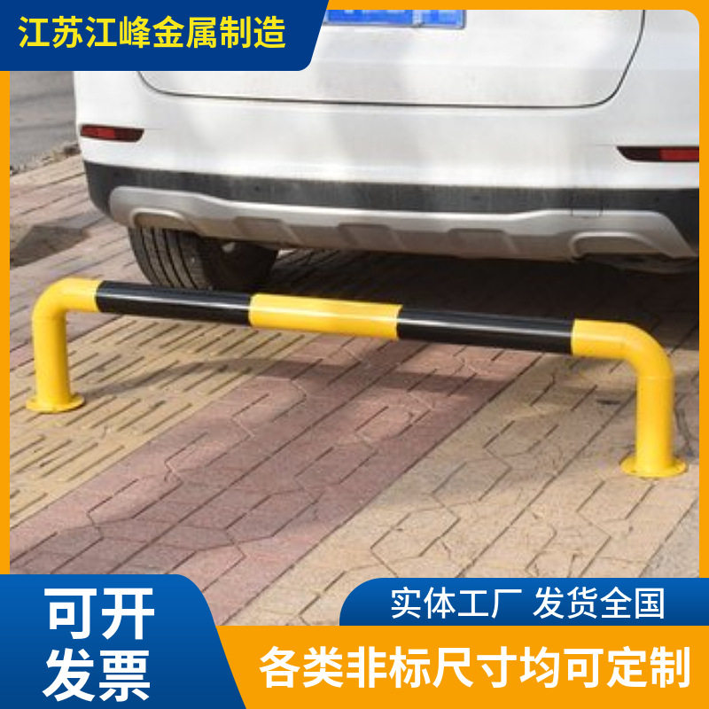 工厂直发U型M型加厚钢管挡车器停车位倒车止退器仓库防撞护栏地挡