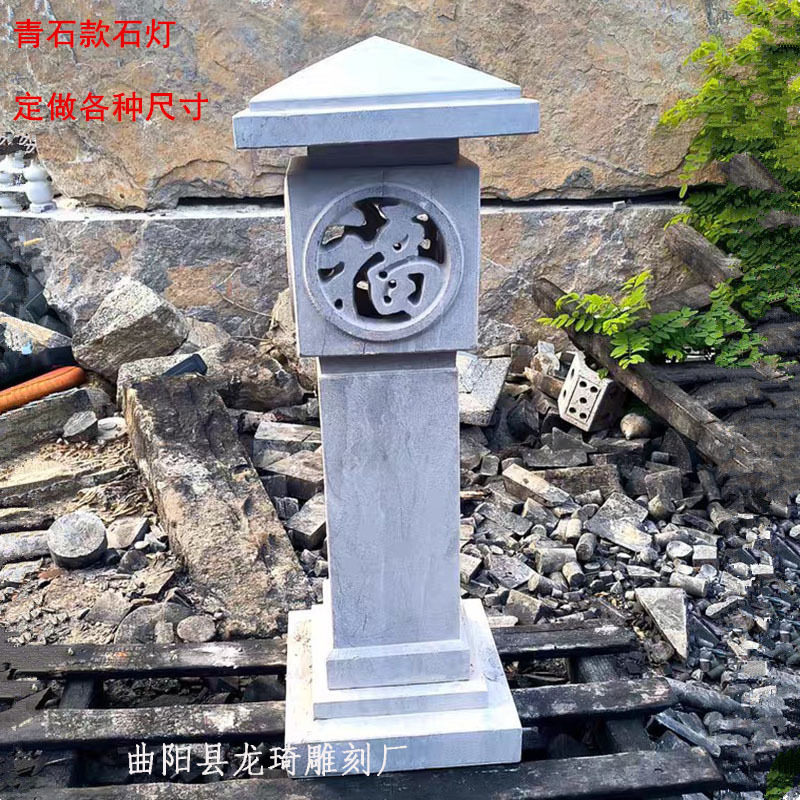 中式仿古青石庭院石灯