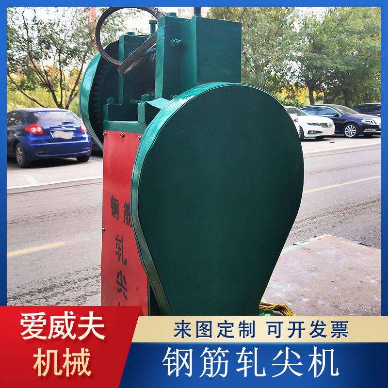 铁丝铁丝穿模机金属线材压头机圆钢轧尖机穿模压头机钢筋