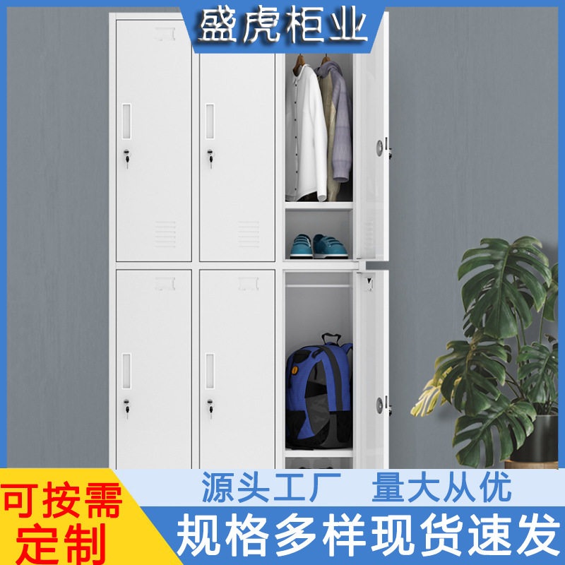 钢制更衣柜员工储物柜工厂宿舍更衣柜带锁铁皮存放收纳柜鞋柜碗柜