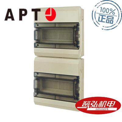 APT/上海二工XM-24长宽高630×297×125mmXM系列照明箱现货供应