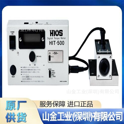 全新 HIOS好握速 电批 BL-5000 OPC 电动螺丝刀
