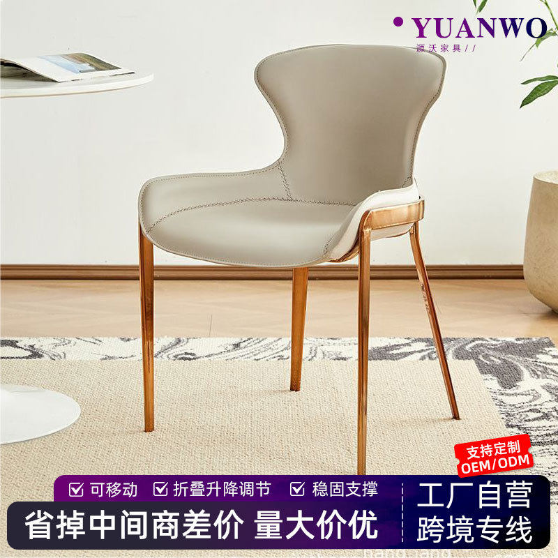 马鞍皮餐椅家用皮感轻奢餐桌椅靠背椅餐厅酒店设计师无扶手椅子