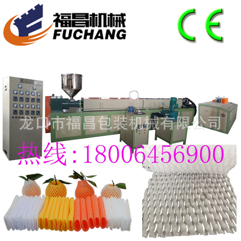 冰淇淋寿桃网套机1800-640-5690