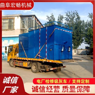 电厂检修车载式方箱吸灰车 长距离自卸吸灰机 粉煤灰气力输送机