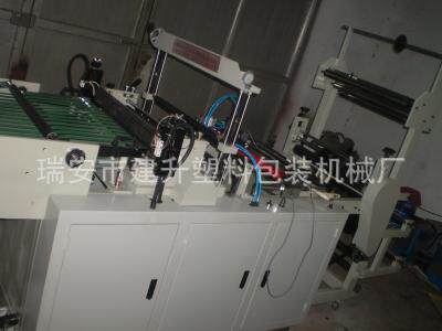边封异型袋制袋机挂衣袋制袋机衣架袋热切制袋机