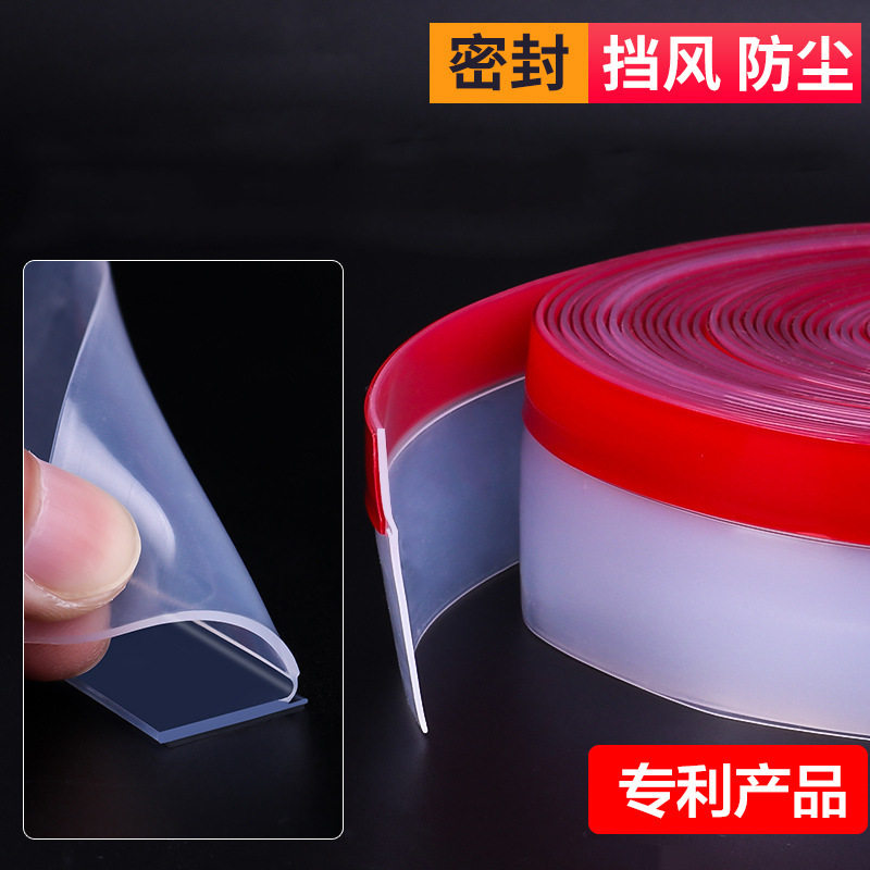 防脱设计玻璃门缝密封条门底贴条推拉窗防风条塑钢门窗隔音条
