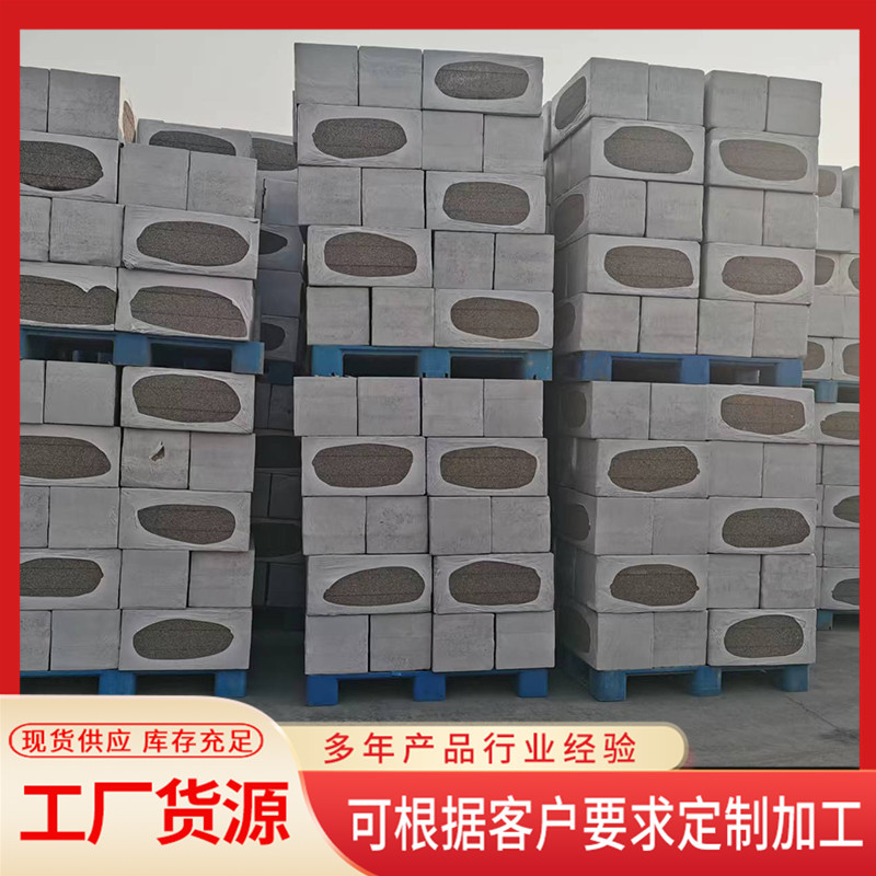 增强改性发泡水泥板保温隔热