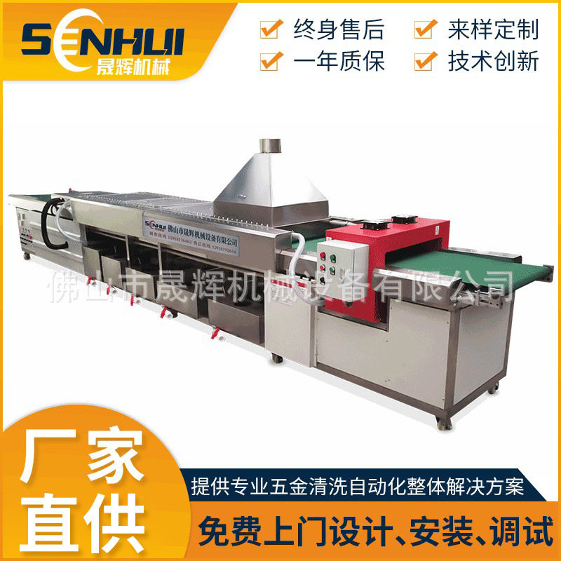 晟辉塑料金属开瓶器清洗烘干机